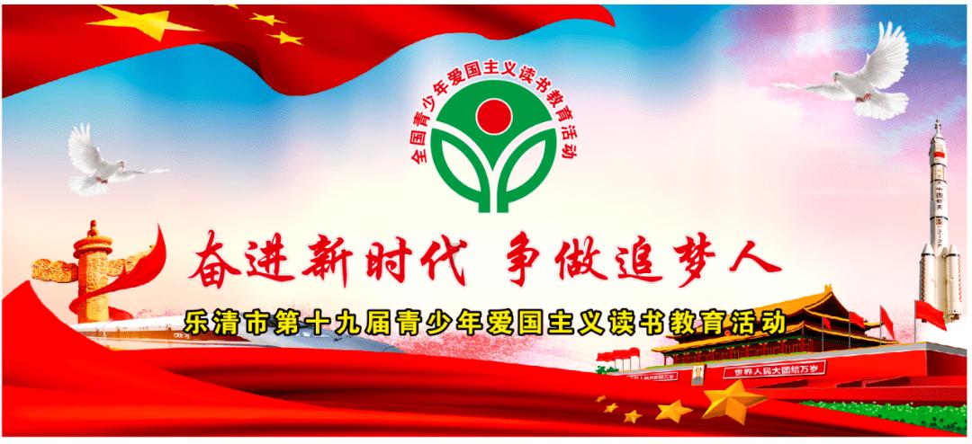 招远市第十九届人大常委会第十七次会议召开